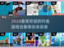 🎣2025超热门钓鱼游戏推荐🔥快来体验超好玩钓鱼乐趣！