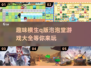 超萌💥 q版泡泡堂游戏推荐来了！趣味十足玩到停不下来