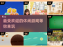 2025超🔥休闲游戏排行榜✨下载必玩