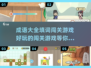 成语大全填词闯关游戏推荐下载🎉