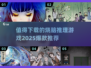 🔥2025必玩🔥超烧脑推理游戏合集来了！💥