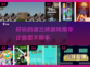 2024必玩🔥波兰球手游下载推荐🎉