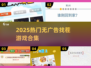 🔥2025热门找茬游戏无广告推荐！经典合集来袭💥