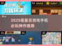 🎮诺基亚游戏手机2025爆款推荐！🔥