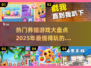 2025年超🔥养猫游戏推荐🐱撸猫爱好者的天堂！