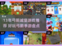 🎯13年经典弓箭手游推荐！城堡攻防超刺激