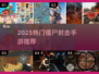🔥2025最火僵尸射击手游大揭秘！🎮💥