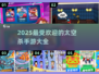 2025最🔥太空杀手游盘点🚀玩过这些才叫潮流！