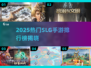 🔥2025最火SLG手游榜单💥🎮