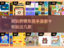 2025年猜东西手游排行榜🔥前十耐玩游戏等你来挑战！