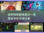 🔥2025超耐玩地牢单机手游推荐🎉