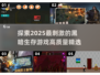 黑暗生存游戏合集🔥2025最全高质量分享🎮