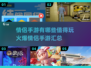 🔥2025最🔥情侣手游合集❤玩了就停不下来！
