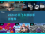 2024必玩飞车漂移手游🔥极致漂移体验🏎