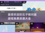 🔥2025最受欢迎的免费五子棋对战游戏大盘点✅