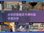🔥2025必玩集换式卡牌对战手游分享🎉