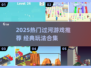 🔥2025最火过河游戏TOP榜 river游戏必玩清单🌊