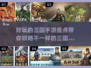 🔥2025年必玩的三国手游大盘点！👇