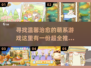 治愈系游戏推荐✨2024温馨萌系必备🎮