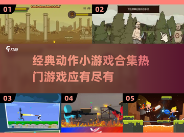 🔥2025最🔥动作小游戏合集PokémonGO下载推荐🎉截图1
