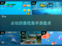 2025必玩🐟鱼吃鱼手游大揭秘🔥