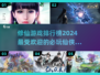 🔥2024修仙游戏排行榜✨必玩爆款🔥