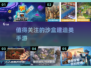 2025年必玩🔥沙盒建造手游推荐🎉