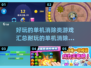 2025最受欢迎的单机消除游戏🔥玩到停不下来！