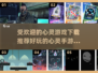 2024最受欢迎心灵手游🔥前五下载推荐✨