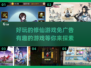 修仙游戏大盘点🔥免广告更畅快！🎉
