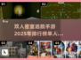 🌟2025最受欢迎双人密室逃脱手游排行榜🔥