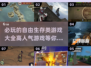 🔥2025必玩自由生存游戏排行榜📌