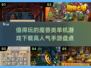 🔥2025必玩魔兽类单机游戏🔥高人气手游盘点🎉