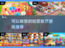 🔥2025超火做饭经营餐厅游戏推荐🎮🍳