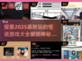 🔥2025必玩的怪谈游戏推荐，胆小勿入！😱