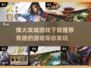 🔥2025最🔥烽火攻城游戏下载推荐，趣味玩法等你来战！🎮