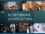 丧尸游戏推荐！2023年最🔥单机游戏✨