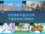 2025单机游戏排行榜🔥必玩手游盘点🎮