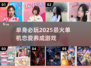 2025必玩💥单机恋爱养成游戏🔥超全分享💖