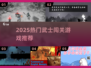 🔥2025最燃武士闯关游戏来袭！🗡