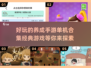🔥2025年超好玩的单机养成手游合集🌟