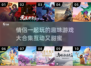 情侣居家必玩🔥超有趣游戏大合集💌