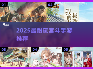 🔥入宫逆袭！身世由你定✨截图1