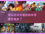 🔥2025自由交易搬砖手游推荐💎玩家必看！