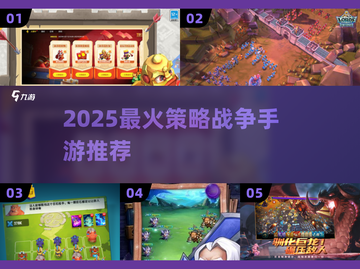 🔥2025最燃海岛战争手游💥截图1