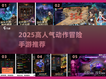 🔥2025最火动作手游推荐！🎮截图1