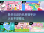🌸2025超火凯蒂猫手游推荐，可爱到爆的游戏大全来啦！💖