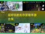 🔥2025超好玩生存冒险手游合集🎉
