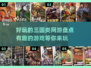🔥2024必玩的三国网游大揭秘！🎮