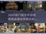 🎯2025最火狙击手游推荐！真实模拟体验TOP榜🔥